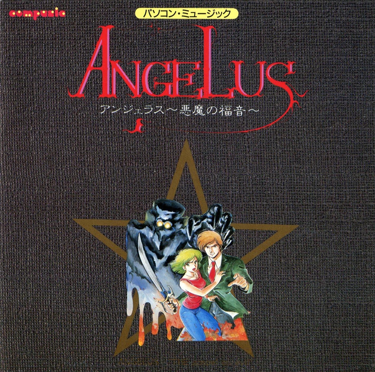 Amazon.co.jp: TRACES OF THE PHOENIX 『不死鳥のあしあと』英語